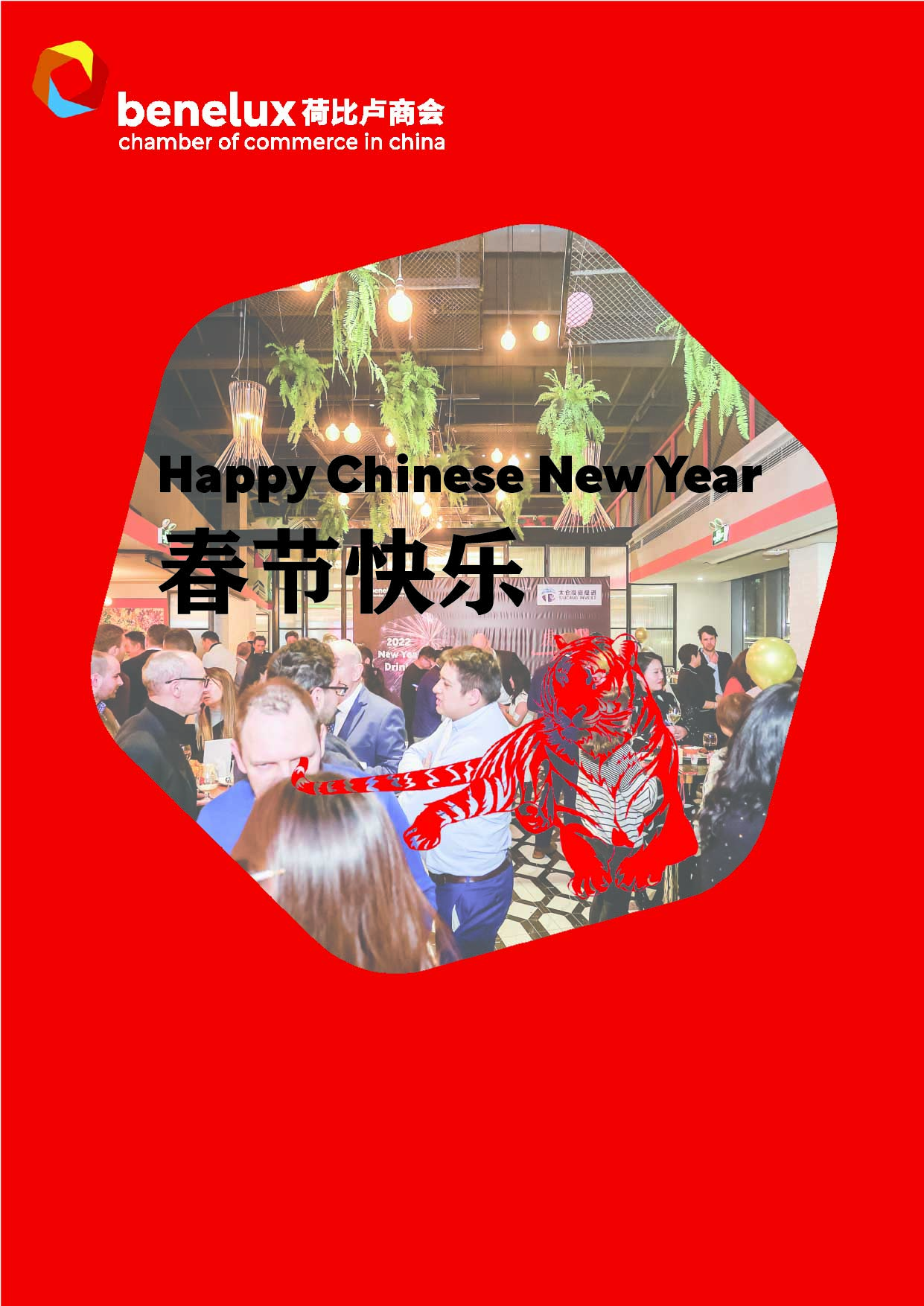 Happy Chinese New Year