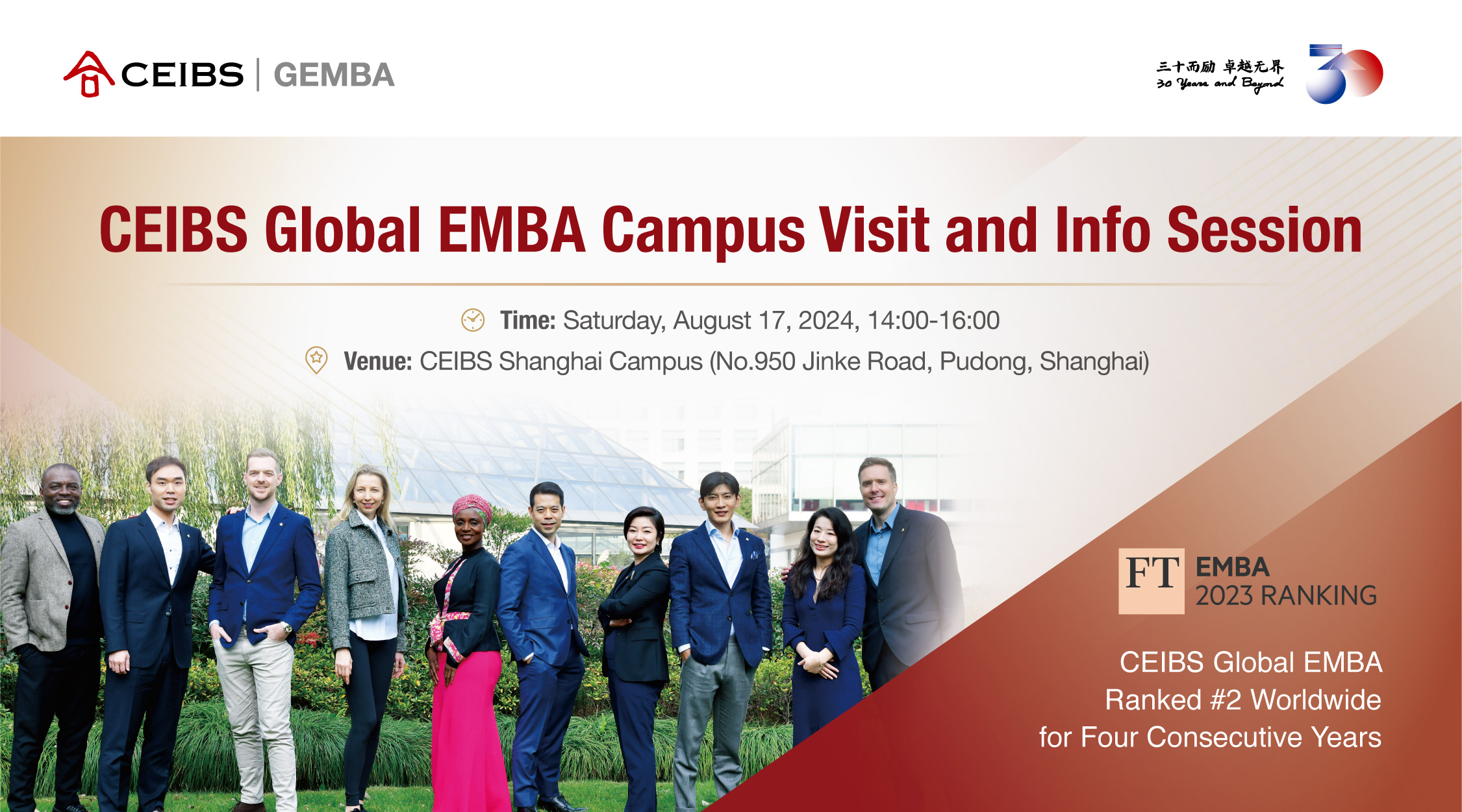 CEIBS Global Executive MBA Programme