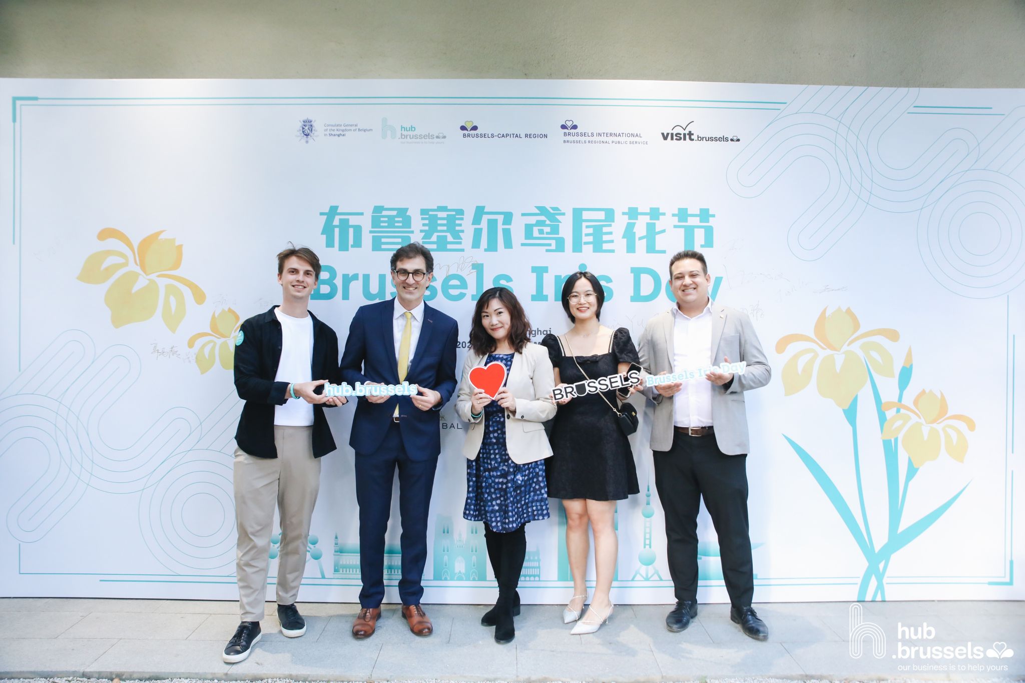 Mattias Debroyer (2nd from left), Trade Commissioner of the Brussels Capital region in Shanghai