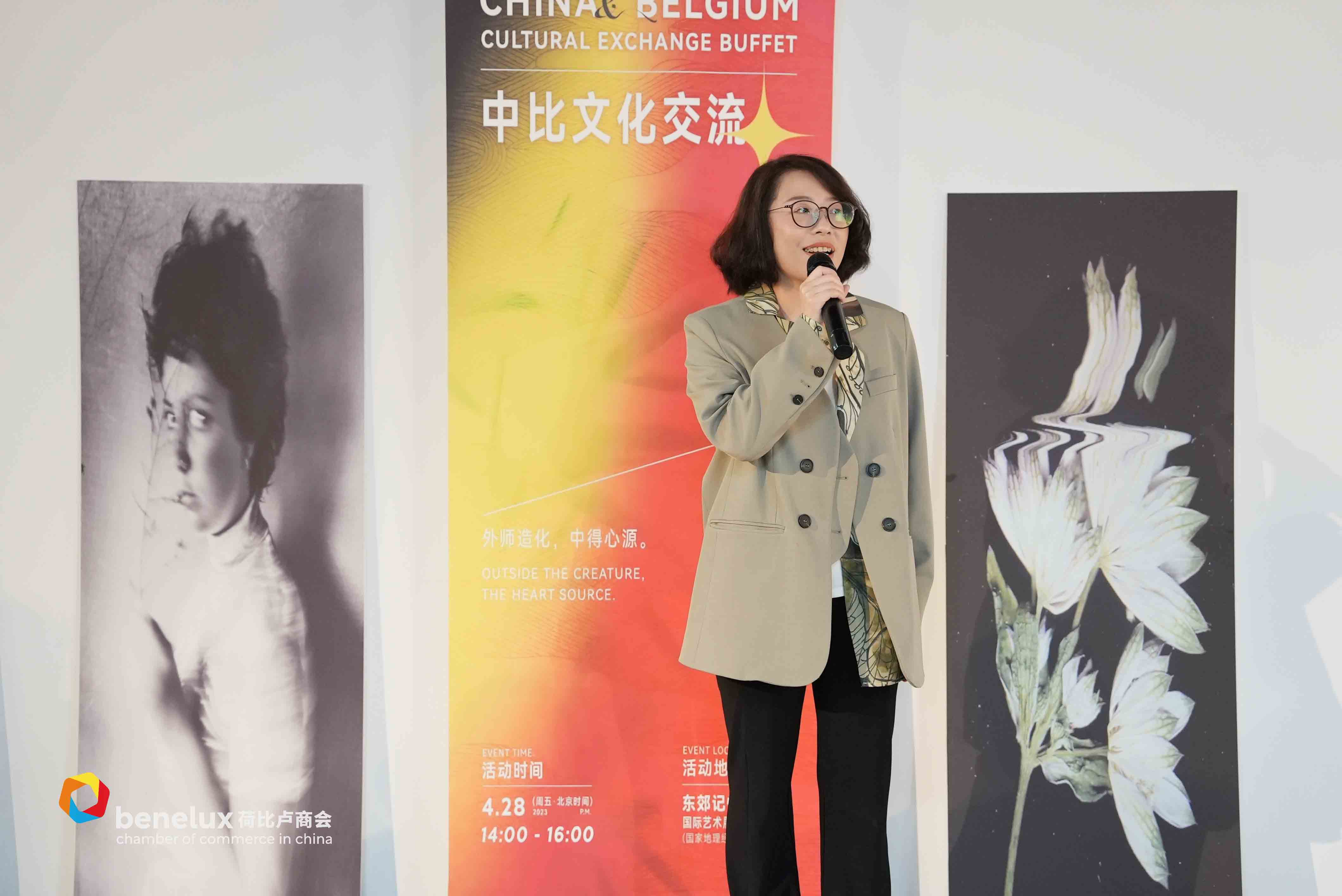 Ms. Shi Anping