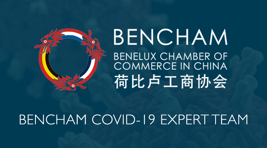 BenCham covid expert team