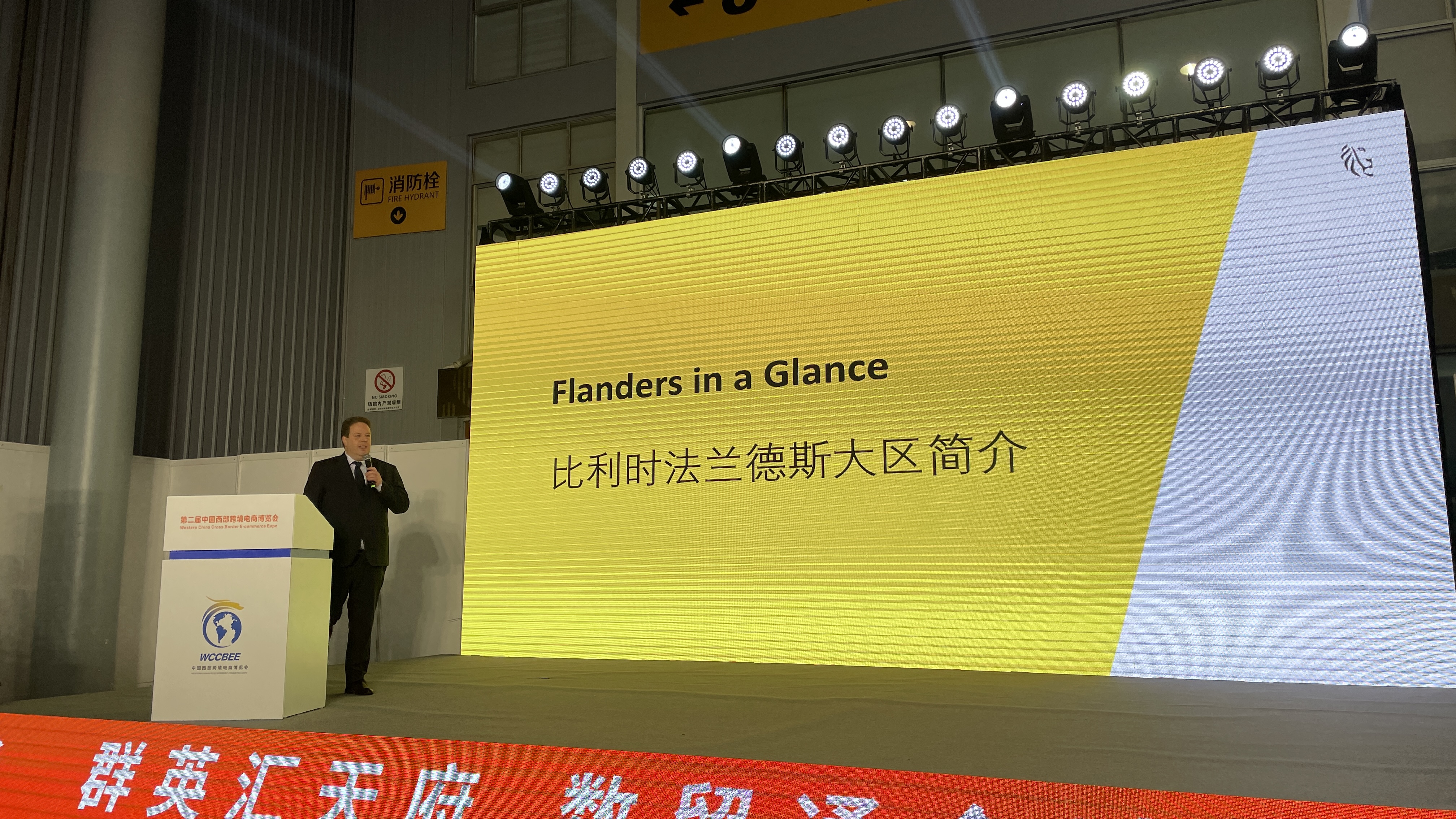 Flanders Investment