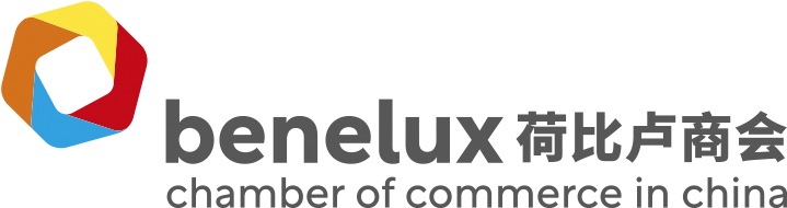 Benelux Chamber