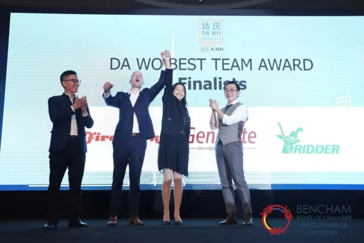 Da Wo Best Team Award Winner - De Ridder China